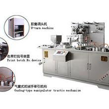 泡罩包裝機圣雷 價格解析與批發采購指南
