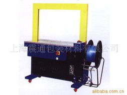 上海震通包裝材料打包機械產品列表