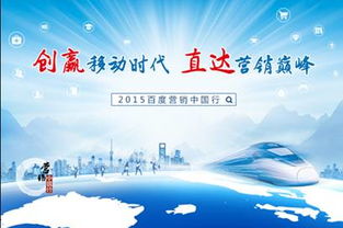 移動互聯(lián)網發(fā)展大勢所趨 互聯(lián)網軟硬件開發(fā)與銷售的機遇與挑戰(zhàn)