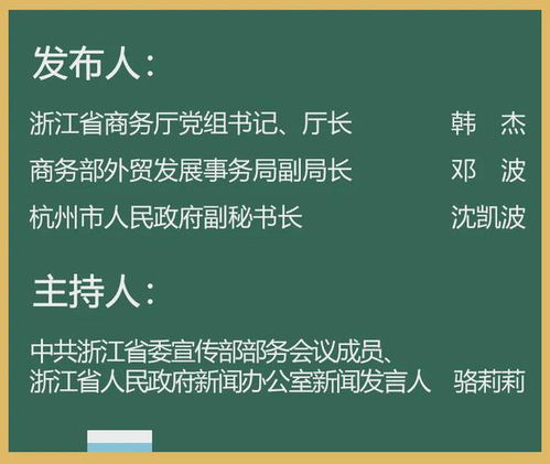 數字未來，智聯全球 第三屆數貿會即將在杭州盛大啟幕