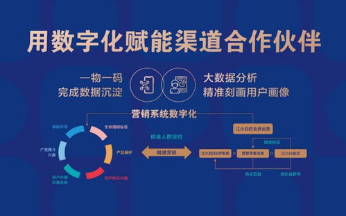 江小白陶石泉 以創新與數字化為雙翼，服務與產品實踐永不止步