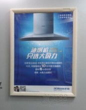 佛山市中天廣告器材制品廠 簡潔實用，展示臻彩