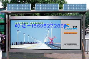 自定時達 定制雷州閱報欄尺寸，專業廣告設計助力品牌傳播